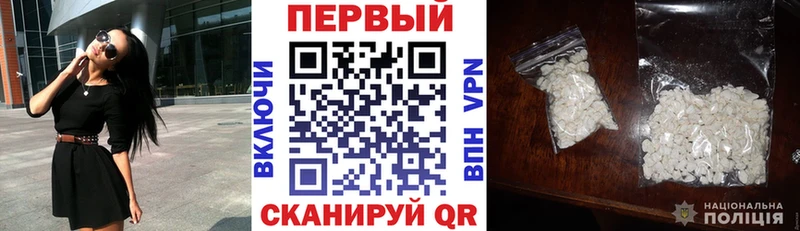 Амфетамин 98% наркота МЕГА рабочий сайт Каспийск