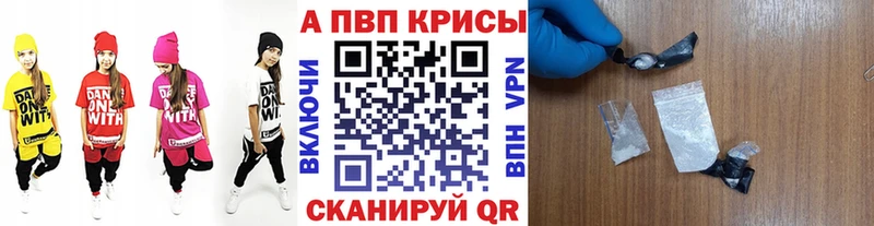 площадка клад  закладка  Каспийск  APVP Соль 
