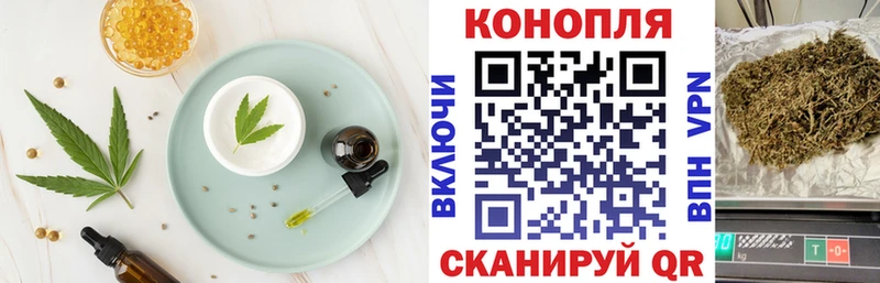 хочу наркоту  гидра зеркало  Canna-Cookies марихуана  Каспийск 