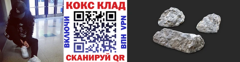 нарко площадка наркотические препараты цена Каспийск Кокаин VHQ
