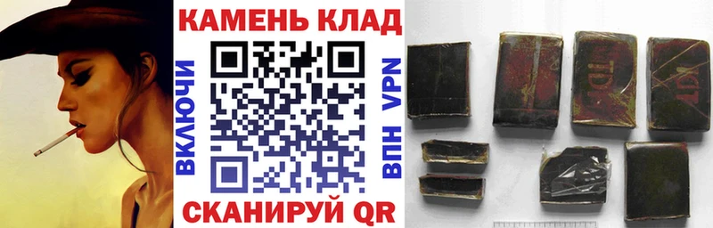 ГАШИШ VHQ  гидра tor  Каспийск 