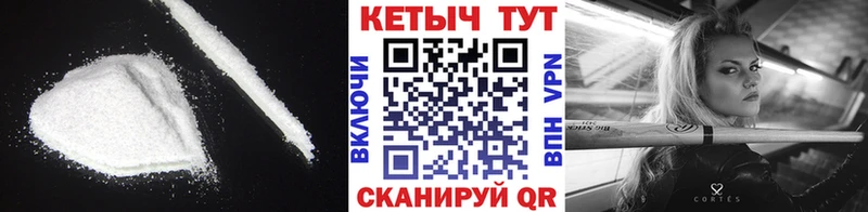 КЕТАМИН VHQ  Каспийск 