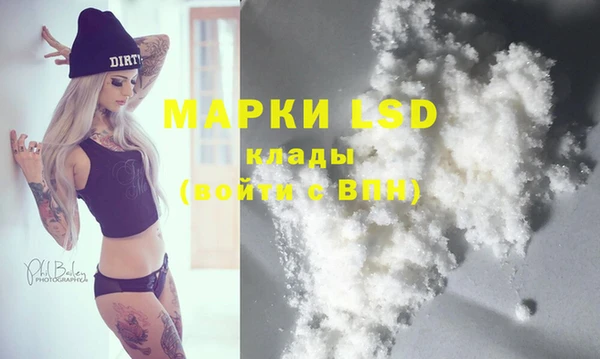 mdpv Балахна