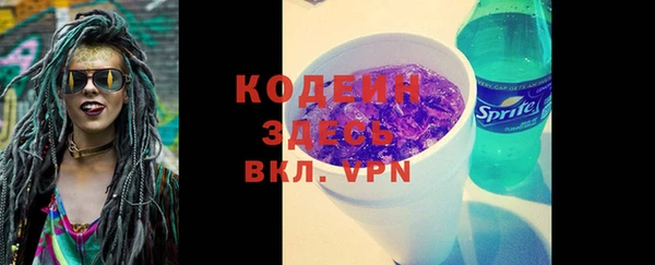 mdpv Балахна