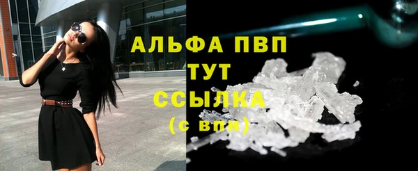 бутик Баксан