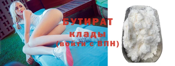 бутик Баксан