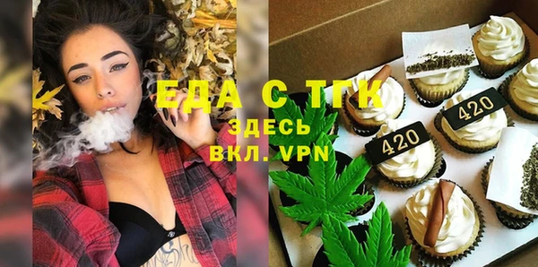 mdpv Балахна