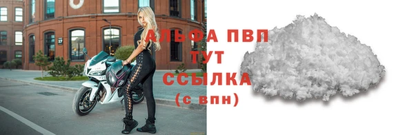 бутик Баксан