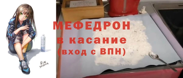 mdpv Балахна