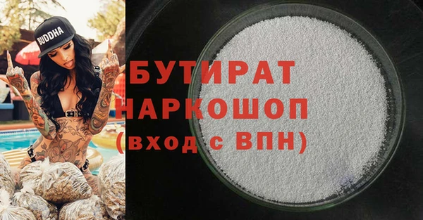 mdpv Балахна