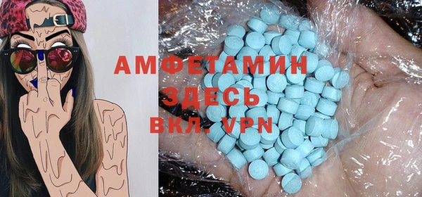 mdpv Балахна
