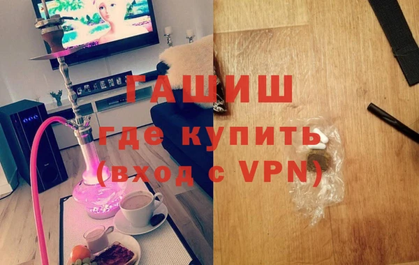 героин Балабаново