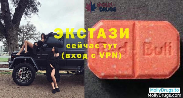 бутик Баксан