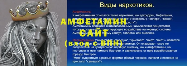 mdpv Балахна