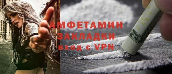 бутик Баксан