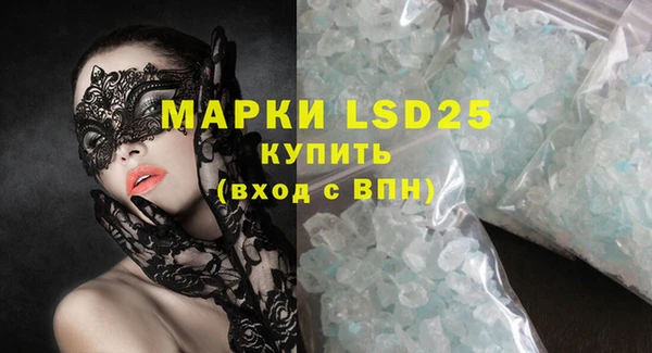 mdpv Балахна