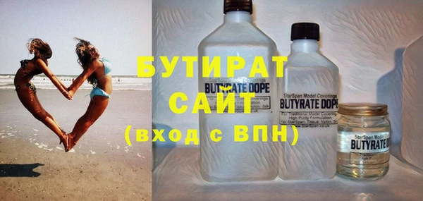 mdpv Балахна
