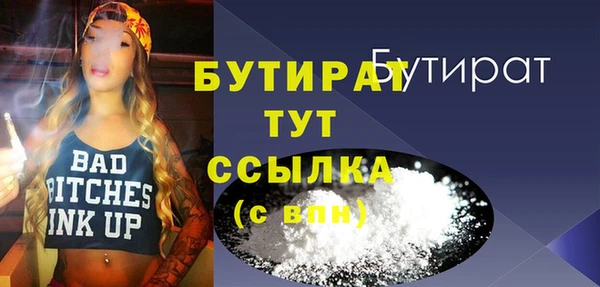 mdpv Балахна