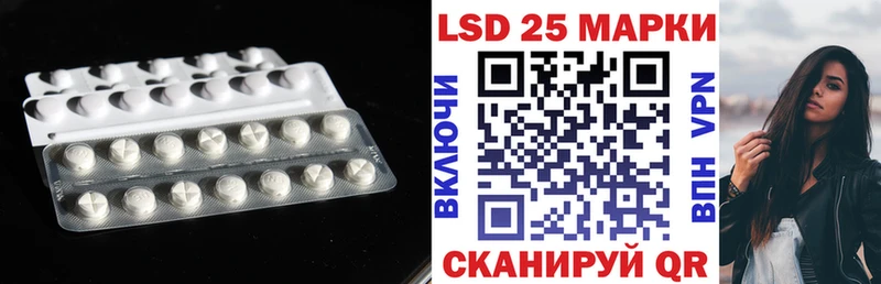 Лсд 25 экстази кислота  Каспийск 