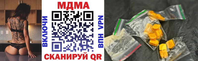 MEGA зеркало  Каспийск  MDMA молли  наркошоп 