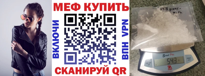 МЕФ 4 MMC  что такое наркотик  Каспийск 