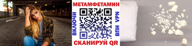 Метамфетамин Декстрометамфетамин 99.9%  Каспийск 