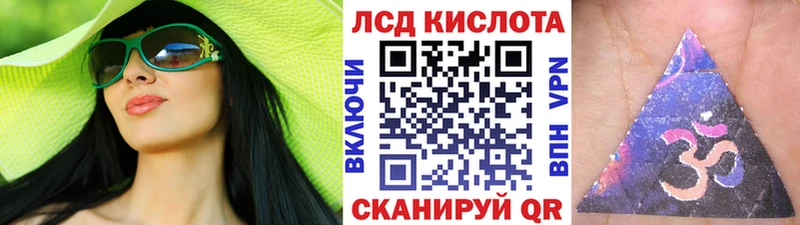 Марки 25I-NBOMe 1,8мг  Каспийск 