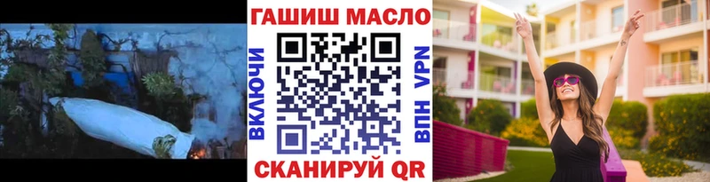ТГК вейп с тгк  Каспийск 
